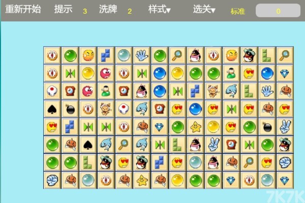 《2024最新🎣版官🃏方下载🎰太阳直播t-v2.2.47》游戏画面2